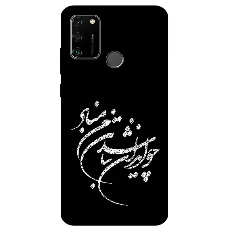 کاور مگافون طرح تایپوگرافی مدل 2392 مناسب برای گوشی موبایل آنر 9A
