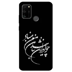 Megafone Typography 2392 Cover For Honor 9A