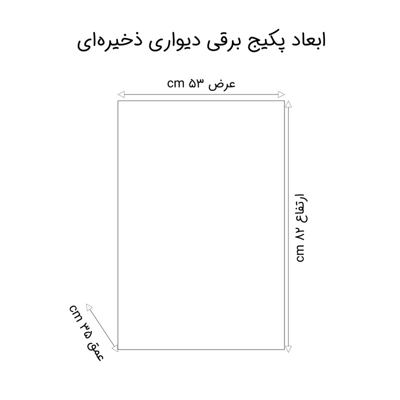 آبگرمکن برقی نوژان مدل 18 کیلووات سه فاز