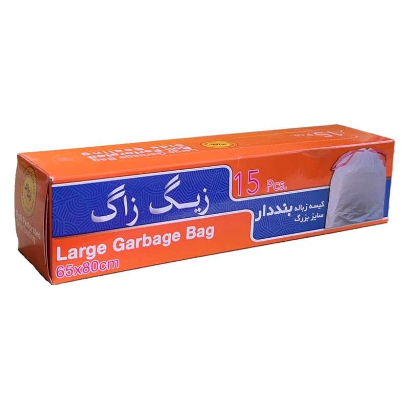 کیسه زباله زیگ زاگ مدل بنددار بسته 15 عددی