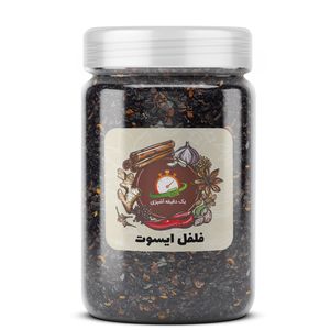 فلفل ایسوت یک دقیقه آشپزی - 300 گرم