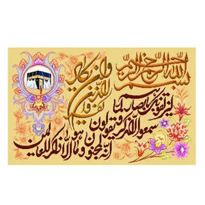 نخ و نقشه تابلوفرش مدل 12156