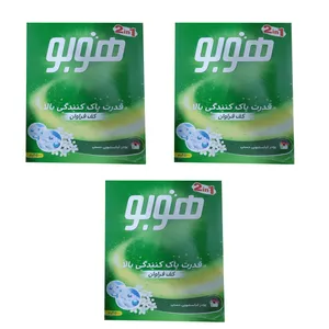 پودر لباسشویی دستی هوبو مدل 2 در 1 وزن 500 گرم بسته 3 عددی
