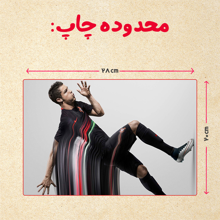 پازل 35 تکه مدل رونالدو کد 303