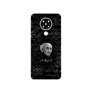 MAHOOT Nima Yooshij Cover Sticker for Nokia 5.3