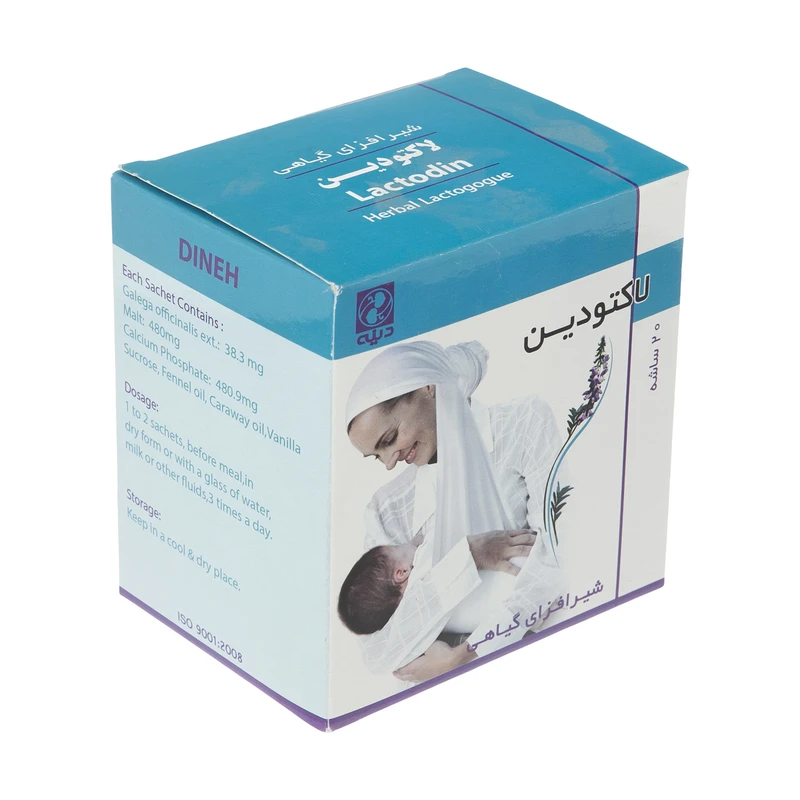ساشه لاکتودین دینه بسته 20 عددی 