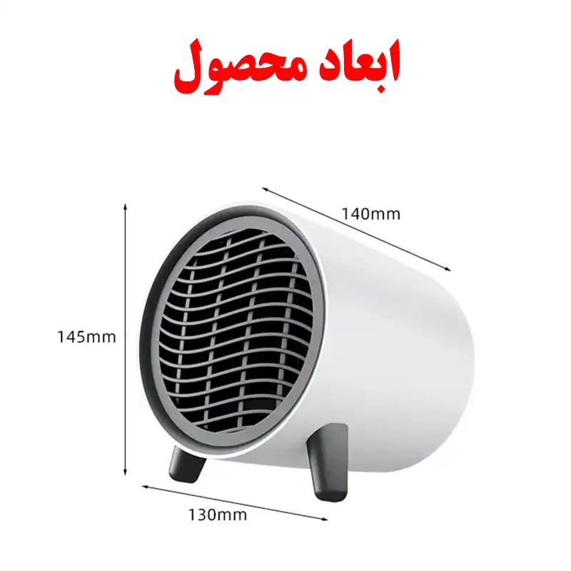 بخاری برقی مدل A14