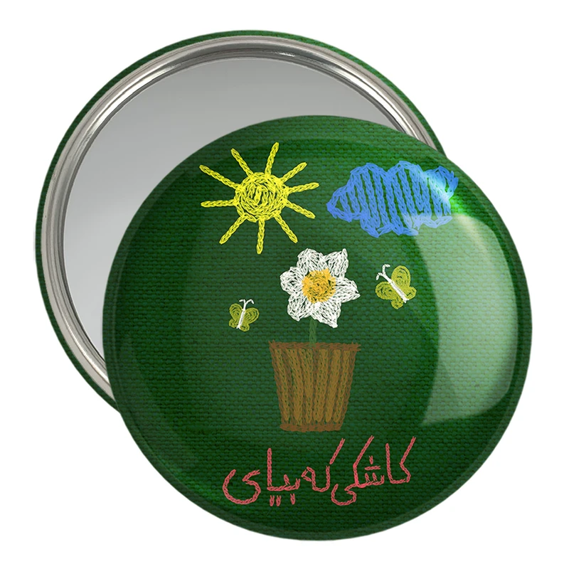 آینه جیبی خندالو مدل نیمه شعبان کودکانه کد 25536