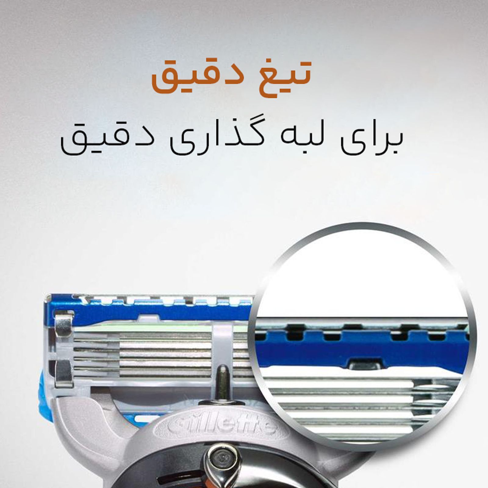 تیغ یدک ژیلت مدل فیوژن پروگلاید پاور بسته 4 عددی -  - 6