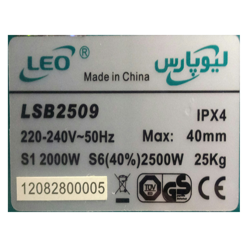 سرشاخه خرد کن لئو مدل LSB2509