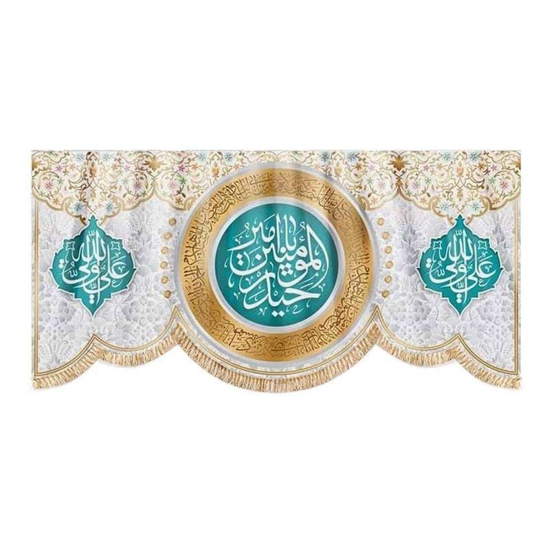 پرچم مدل کتیبه پشت منبری طرح امیرالمومنین حیدر علیه السلام کد 30002219