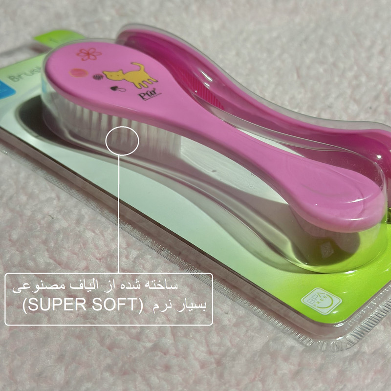 ست شانه و برس نوزاد پیور مدل CUTE CAT -2024