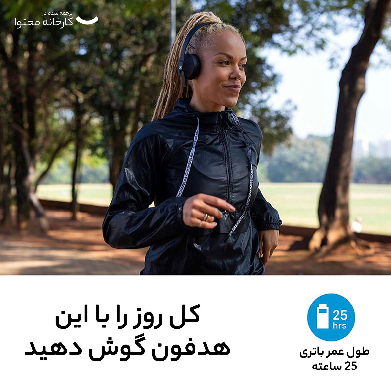 هدفون سنهایزر مدل HD 250BT -  - 22