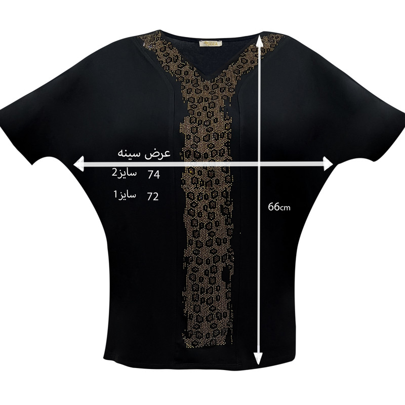 بلوز آستین کوتاه زنانه ایسکرا مدل هفت پلنگی