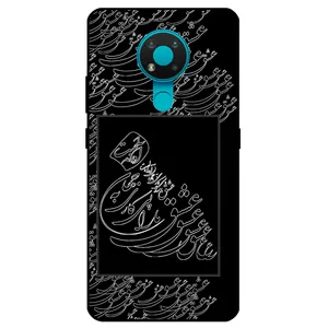 Megafone Love Typography 1367 Cover For Nokia 3.4