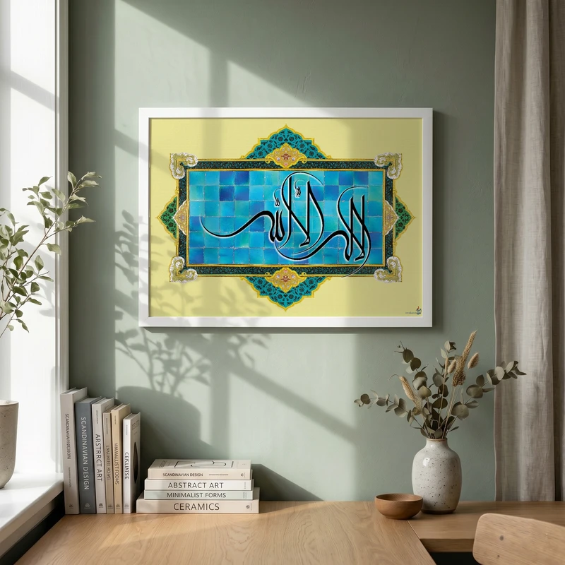 تابلو طرح مذهبی مدل G14777 فریم سفید
