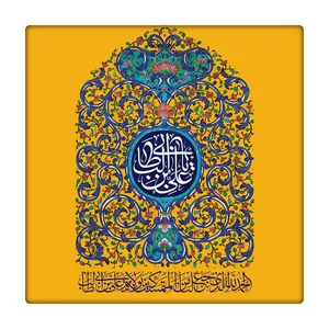 کاشی طرح حضرت علی کد 1191028