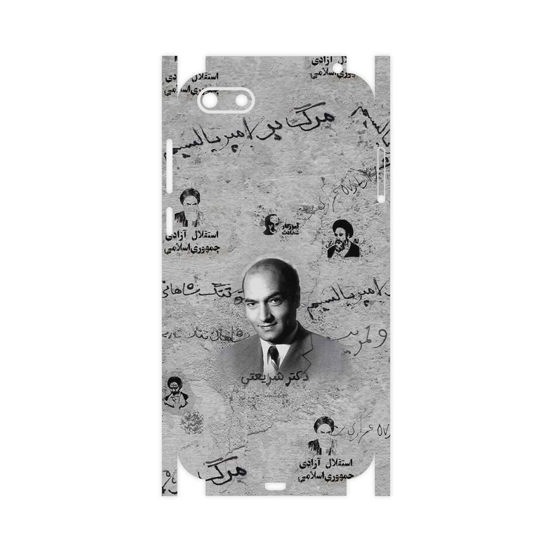برچسب پوششی ماهوت مدل Doctor Shariati-FullSkin مناسب برای گوشی موبایل هوآوی Y5 Lite
