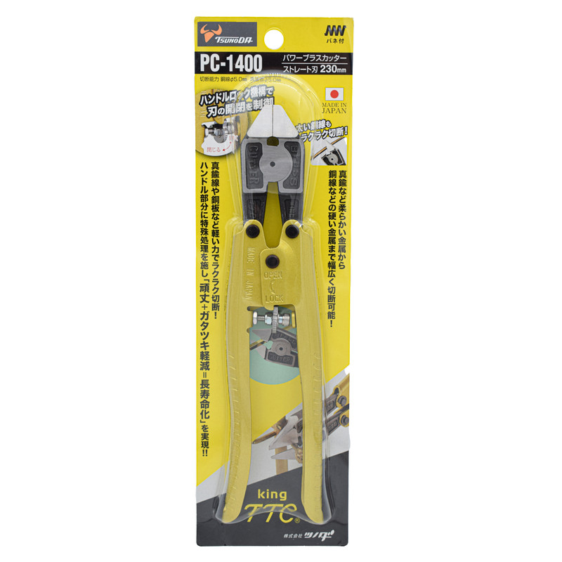 مفتول بر تسونودا مدل PC-1400