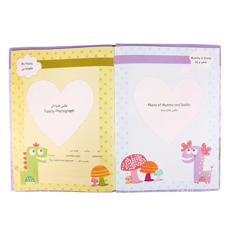 آلبوم خاطرات کودک الپی کیدز کد lp204