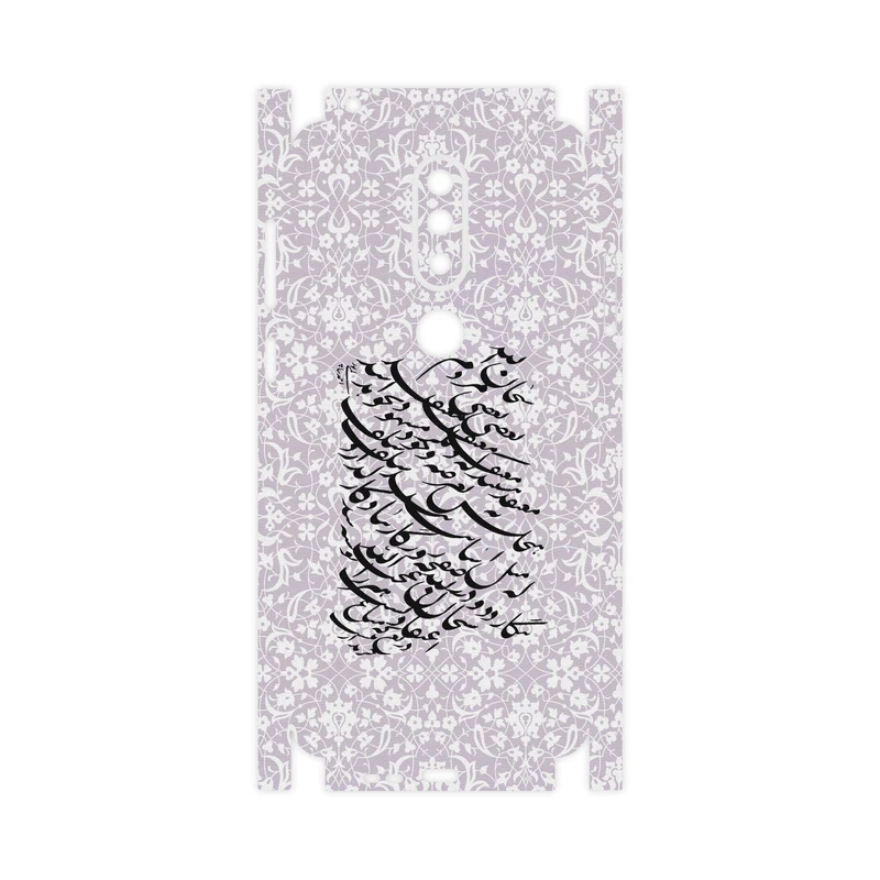 برچسب پوششی ماهوت مدل Nastaliq-1-FullSkin مناسب برای گوشی موبایل نوکیا 6.1 Plus