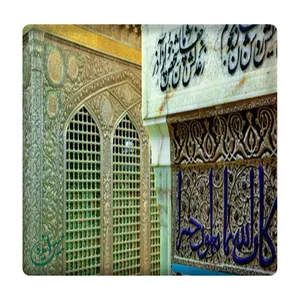 کاشی مبین ایده مدل امام رضا (ع) km10 کد 882