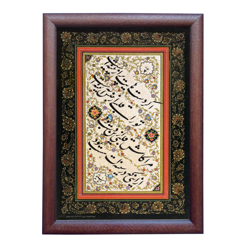 تابلو خطاطی مدل NTK472