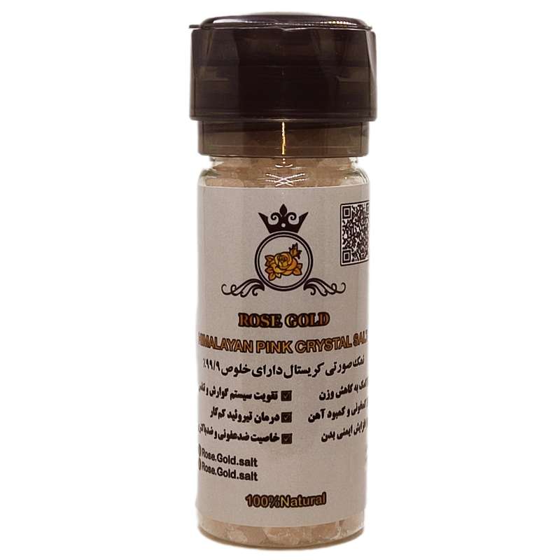 نمک صورتی کریستال ممتاز - 150 گرم