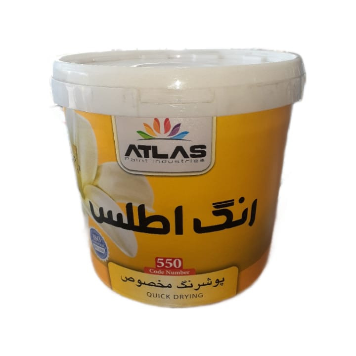 پوشرنگ نیمه پلاستیک مات اطلس کد 550 وزن 12 کیلو