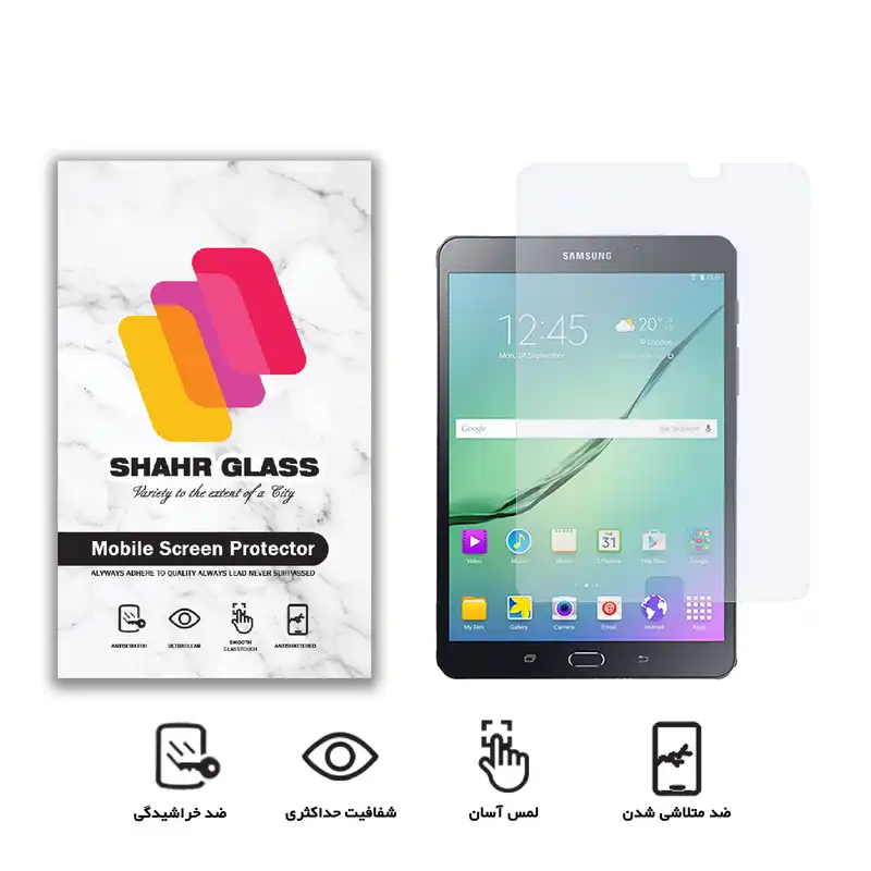 محافظ صفحه نمایش شهر گلس مدل SMPT1 مناسب برای تبلت سامسونگ Galaxy Tab S2 8.0 / T710 / T715