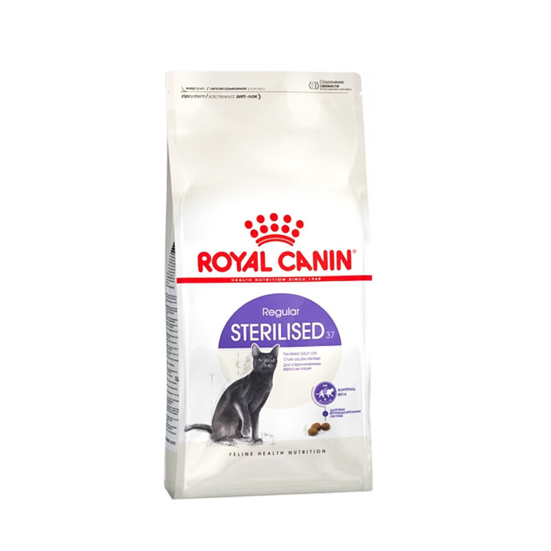 غذا خشک رویال کنین مدل 05 استرلایزد وزن 2 کیلوگرم