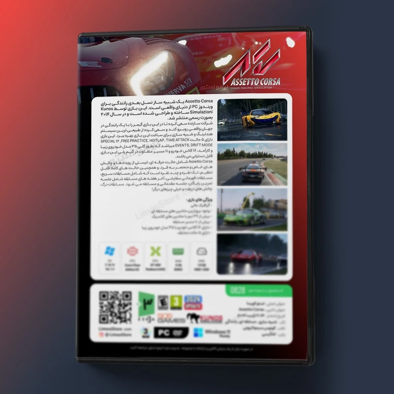 عکس شماره 3 : بازی assetto corsa مخصوص pc نشر لیمو استور