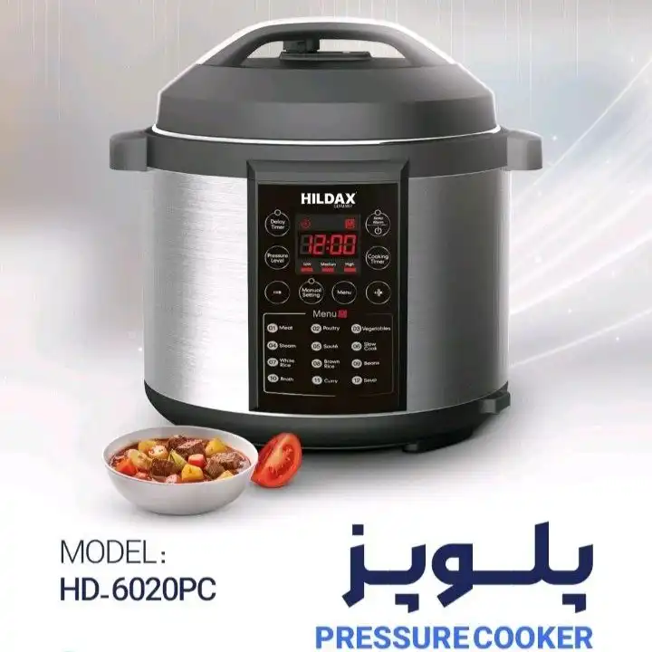 پلوپز هیلداکس مدل HD-6020PC