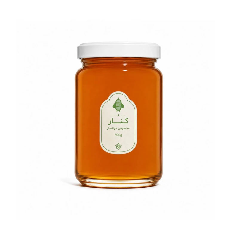 عسل طبیعی کنار خوانسار - 500 گرم
