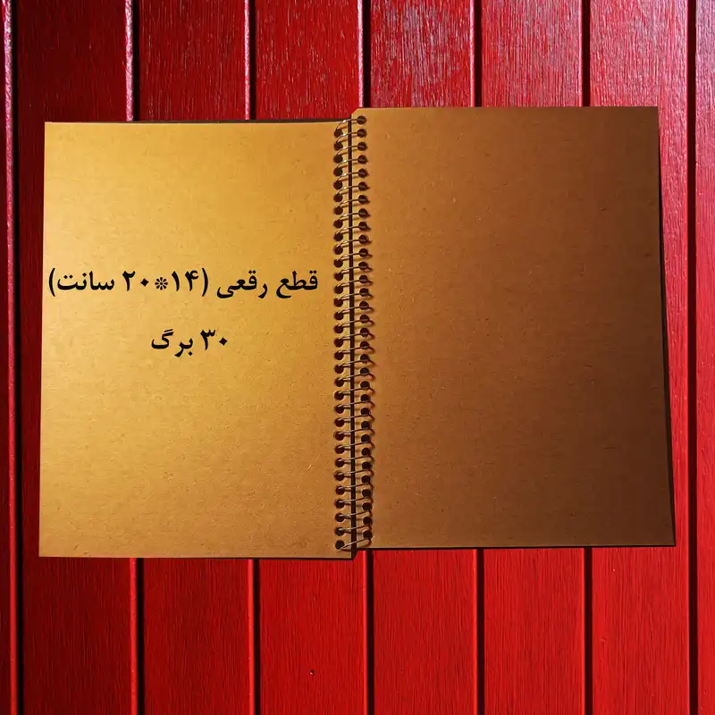 دفتر کرافت 30 برگ تیما مدل CAMEL