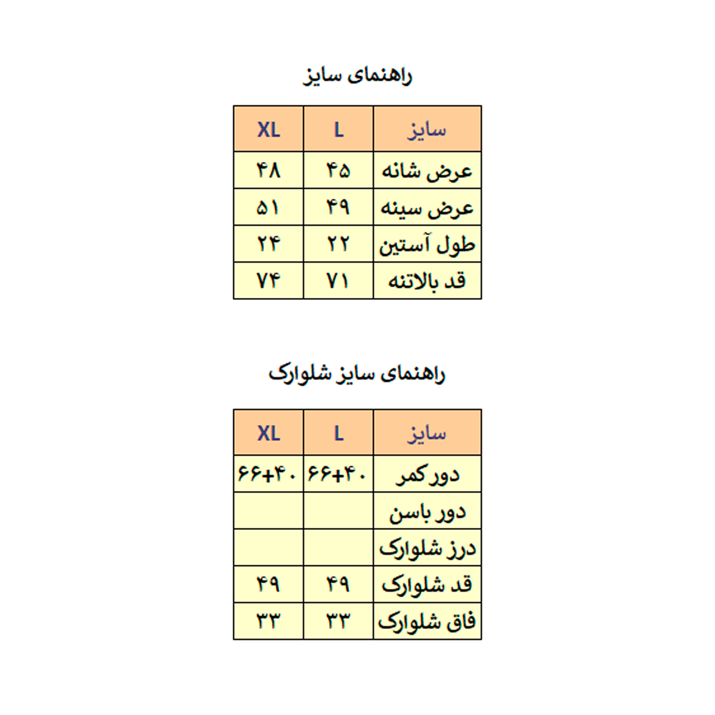 ست تی شرت و شلوارک ورزشی مردانه مدل M4070 ست تی شرت و شلوارک ورزشی مردانه مدل M4070