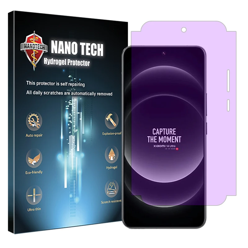 محافظ صفحه نمایش ضداشعه بنفش نانو تک مدل Eye Care مناسب برای گوشی موبایل شیائومی 14 Ultra