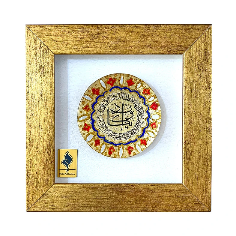 تابلو میدیس آرت طرح وان یکاد کد 1803
