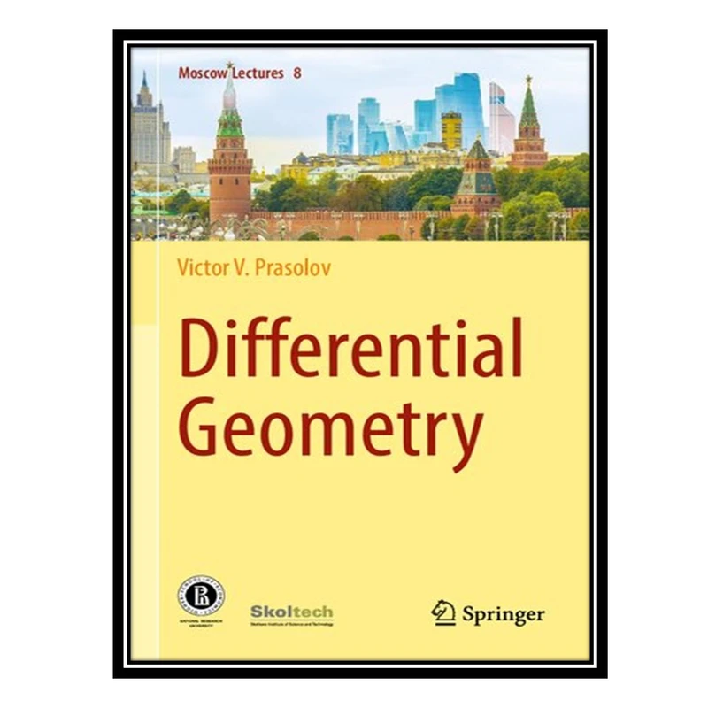 کتاب Differential Geometry اثر Victor V. Prasolov انتشارات مؤلفین طلایی
