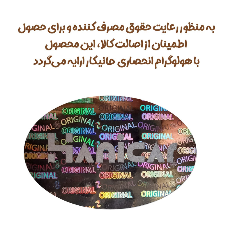 استند لاک ناخن هانیکار 13
