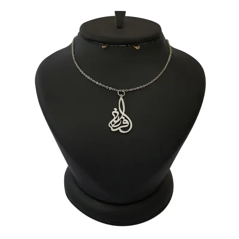 گردنبند نقره زنانه لیردا مدل اسم فرزانه کد 0388 MHR