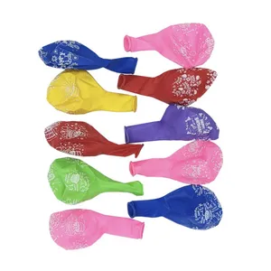 بادکنک مدل هپی برت دی مجموعه ده عددی