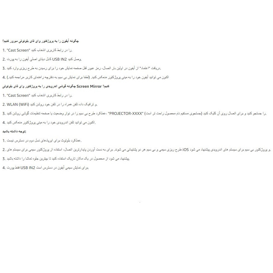 ویدئو پروژکتور ویکت سینگ مدل BH401B