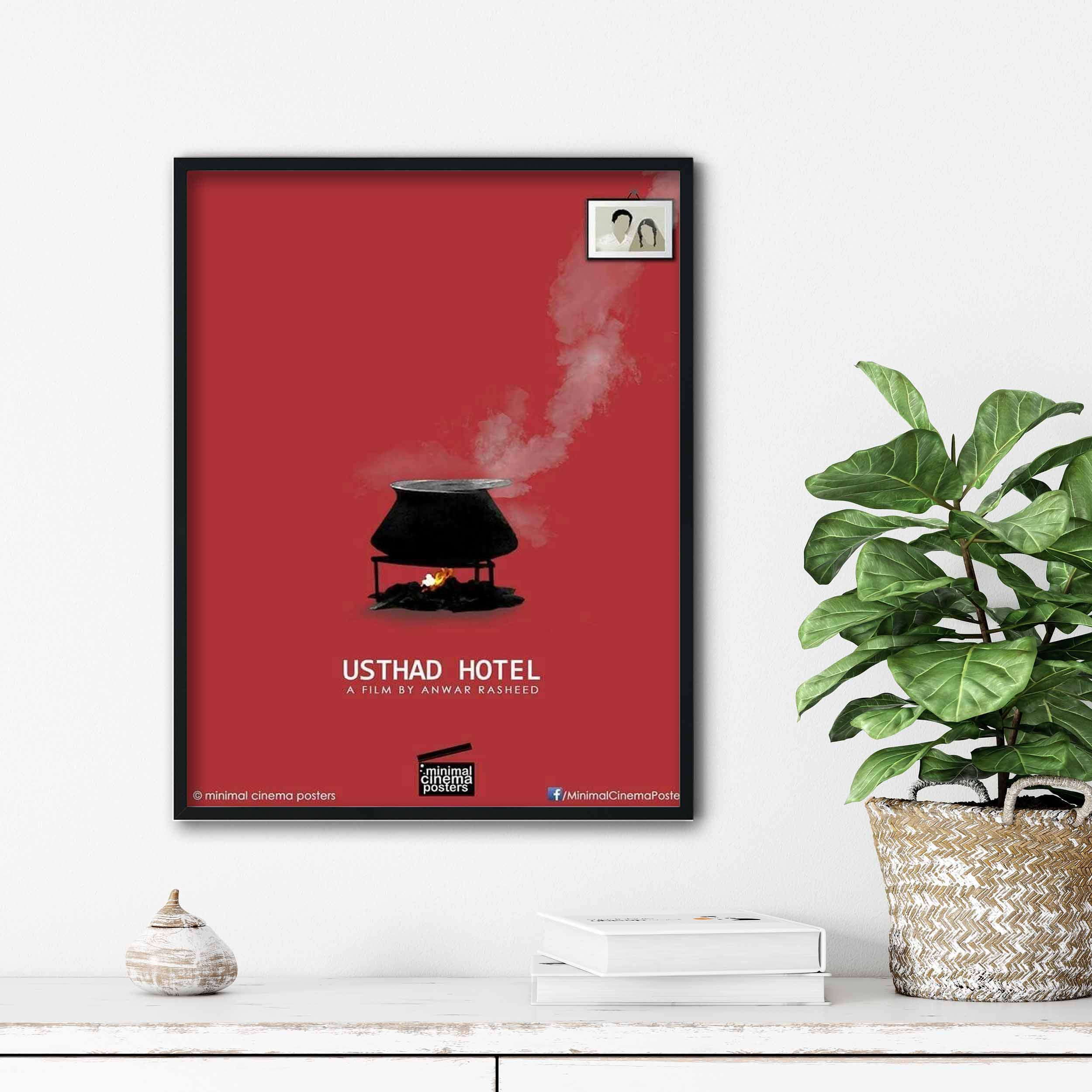 تابلو آتریسا طرح پوستر فیلم usthad hotel مدل ATm131