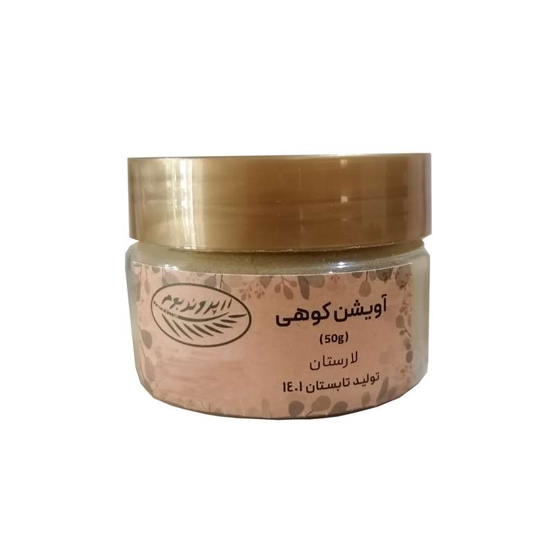پودر آویشن پروند بوم - 50 گرم