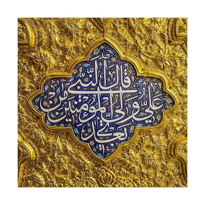 کاشی مدل ذکر کد SHG07