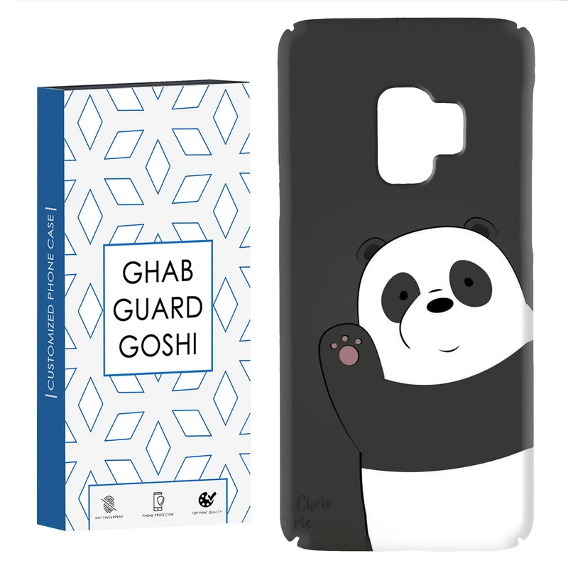 کاور قاب گارد گوشی طرح پاندا کد Dimo-225 مناسب برای گوشی موبایل سامسونگ Galaxy S9