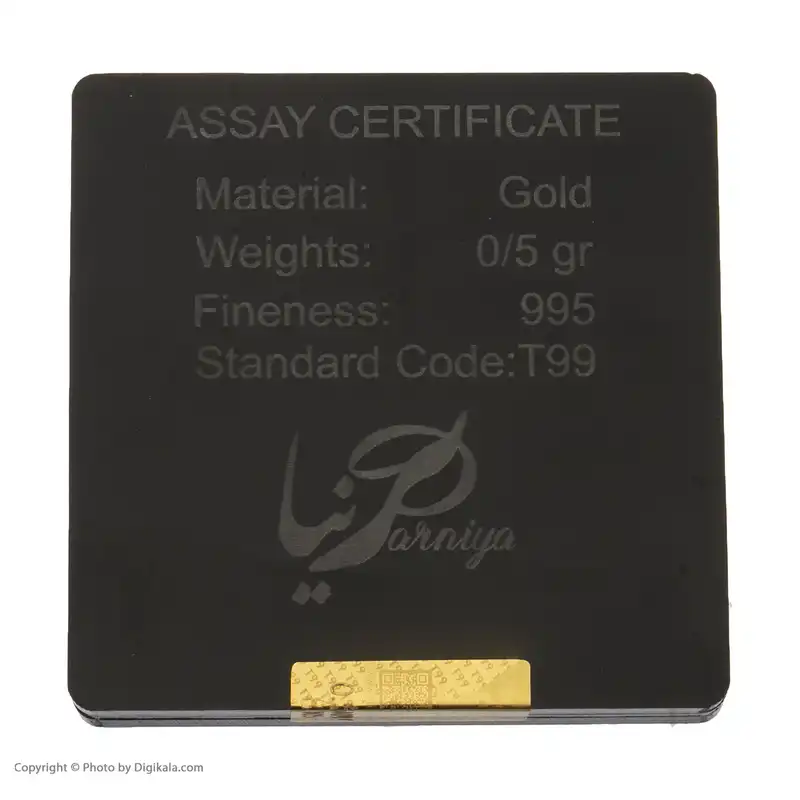 شمش طلای 24 عیار نقش برجسته طرح شادی رنگی