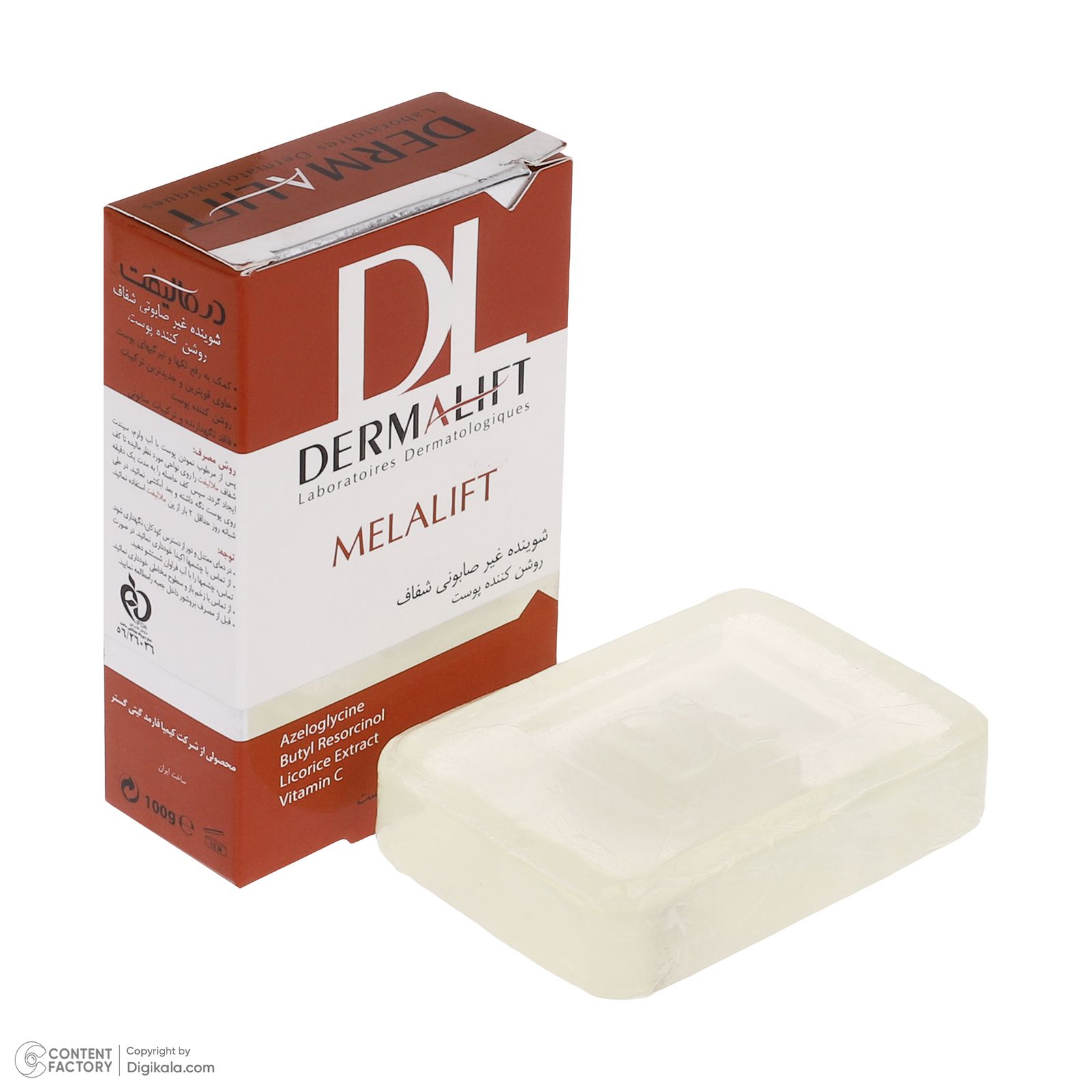 پن شستشو درمالیفت مدل Melafit وزن 100 گرم -  - 7