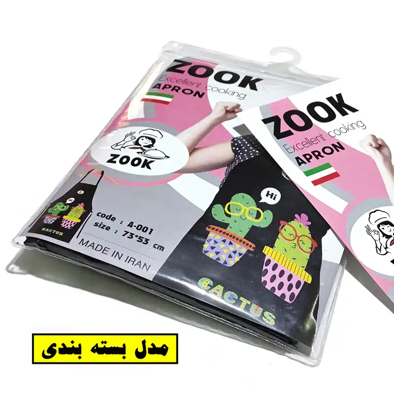 پیشبند آشپزخانه زوک مدل 001